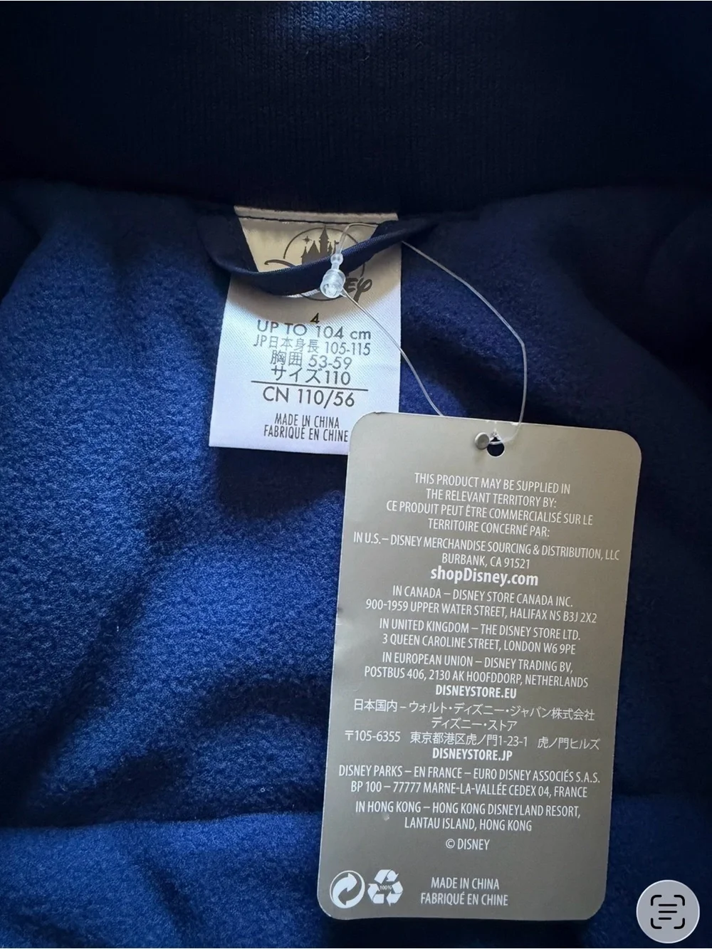 Disney’s Captain America Jacket / size 4